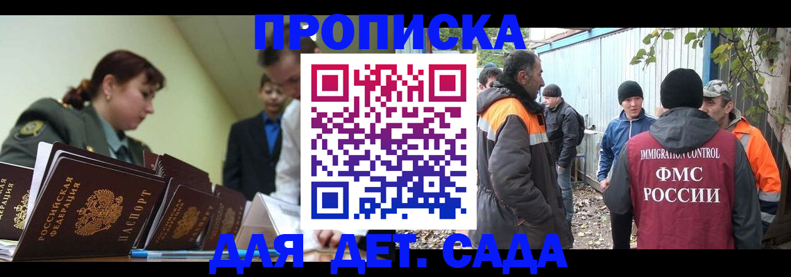 временная регистрация госуслуги в Вяземском
