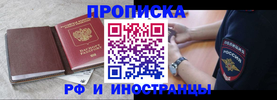 регистрация для дет. сада в Вяземском